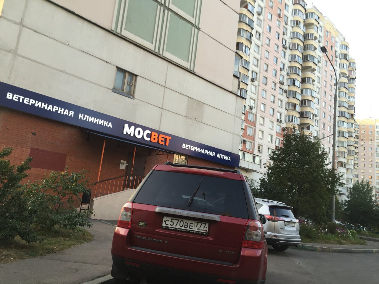 Мосвет братиславская ул 13 корп 1 отзывы