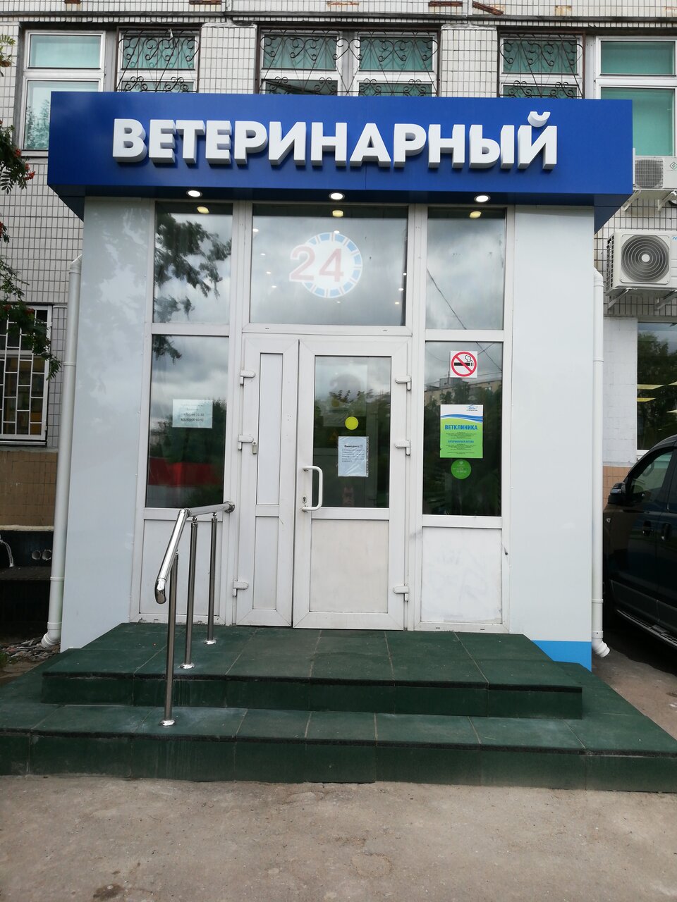 Свой доктор бирюлево. Улица Медынская 5к1. Г. Москва, Медынская улица, д. 5ак1. Медынская 5а корп 1.
